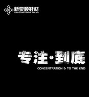 ��Ȫ˳Ь�ģ�Я������һ�𴴾ͲƸ�... �������ߣ�86-0595-85515222/82995222