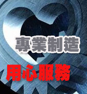 Ʒ�ʷ���ȡʤ�����Ź�Ӯ���� �������ߣ�86-0754-82499999