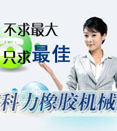 ���������𽺻�е���д��������̣� �������ߣ�13504096258