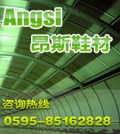 ��˹Ь�Ļ������̣���ӭ�����������ǰ����ѯ�� �������ߣ�0595-85162828