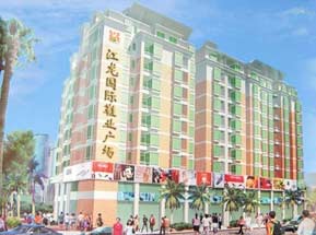 江龙国际鞋业广场 童鞋专业平台
