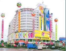 东莞市金莎鞋业皮具城 精品的现代化市场