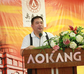 奥康集团2009年半年度行政大会召开