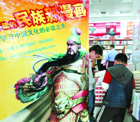 泉州鞋企“借牌”外贸转内销