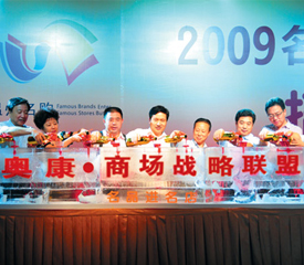 政府、协会牵线力促鞋企、商场结盟