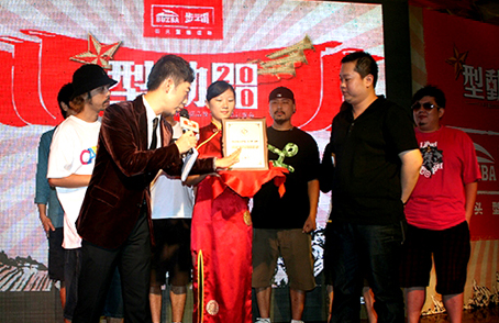 步之霸发布街头型格运动“四步曲”