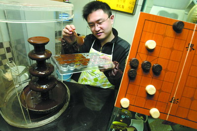 大学生开店巧克力做象棋