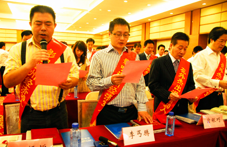 奥康王振滔发表共同宣言