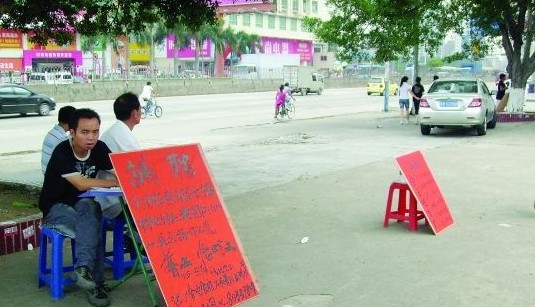 十一长假或影响鞋厂招工