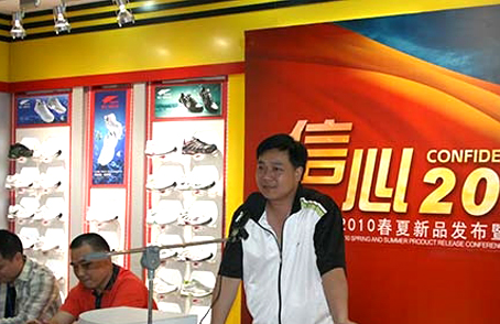 瑞宝鞋塑产品主打靓丽风格