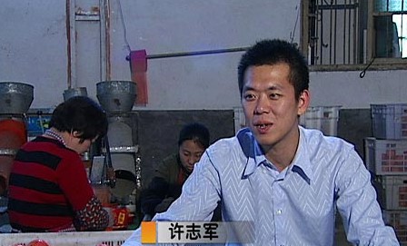 从一夜成名到亿万财富的创业经验