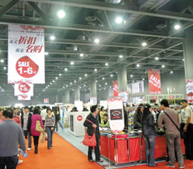 中行名购品牌折扣展隆重举行