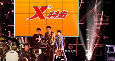 晋江中小品牌鞋企缔造娱乐营销新路