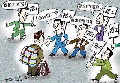 工荒成为鞋企接单的背后杀手