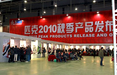匹克订货会篮球小店全新亮相