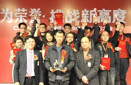 CBA召开核心经销商表彰大会