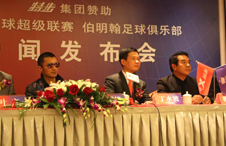 鞋企特步进军英超围攻阿迪达斯