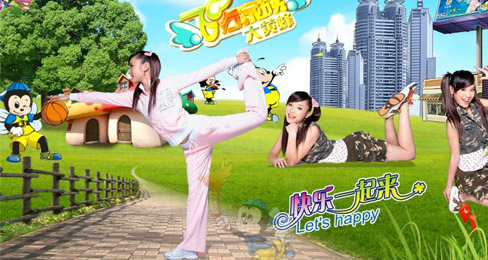 晋江童鞋企业一体化进程火热上演