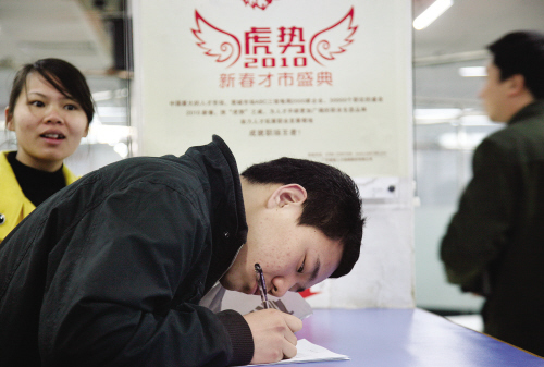 东莞鞋企用工紧张工资普涨