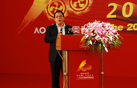 奥康2010年新春营销峰会隆重召开