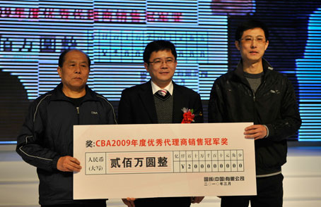 CBA:重奖经销商 启动新战略