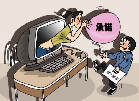 完善信誉体制是鞋企网上贸易的关键