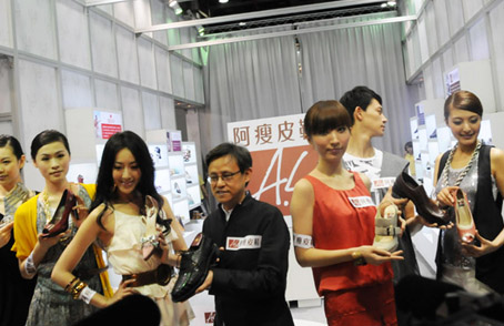 A.S.O阿瘦皮鞋亮相上海鞋展