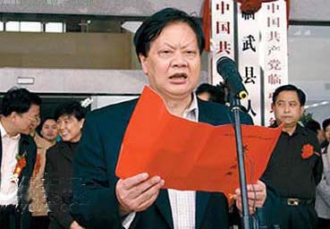 郴州巨贪曾锦春升迁揭秘:从农家少年到恐怖的掌权者