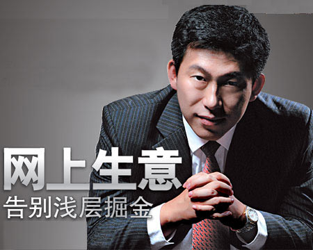 从旧报纸中挖掘天大商机