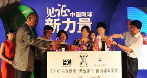 德尔惠赞助中国网球大奖赛,掘金网球市场