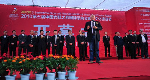 2010第五届中国女鞋之都国际采购节开幕