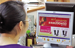 国庆黄金周鞋类网店不输实体店