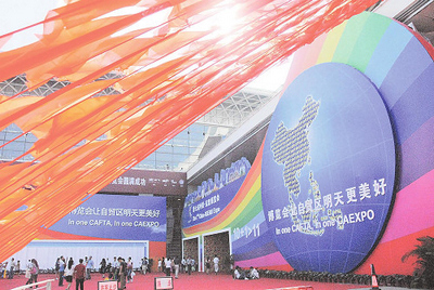 东盟鞋商盛赞中国市场商机无限