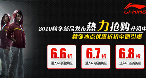 电子商务给力,知名鞋企纷纷上网