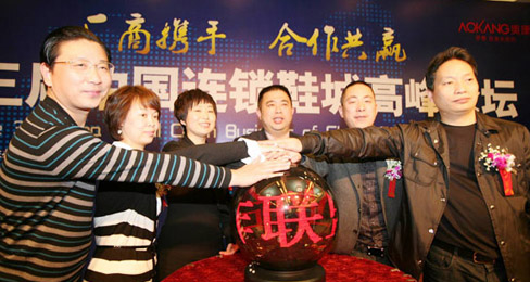 中国首个鞋业合作联盟拟造业界“国美”