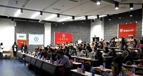 户外鞋企探路者受邀出席北大山鹰社探路者科考队报告会