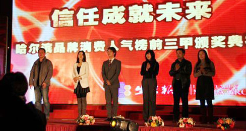 达芙妮女鞋喜获人气鞋类第一名