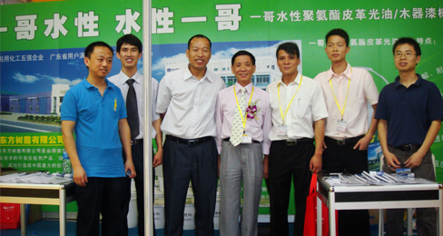 东方树脂亮相广州国际涂料展受热捧
