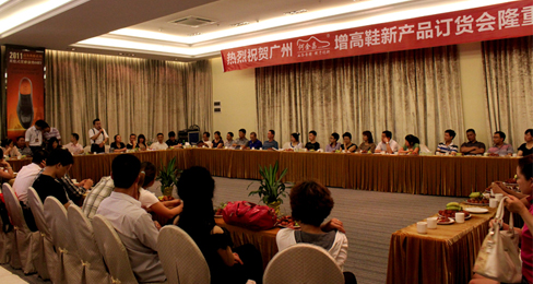 何金昌增高鞋新品订货会圆满闭幕