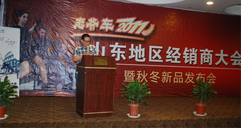 意大利KKGG老爷车品牌2011山东地区经销商大会