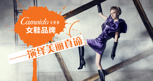 �����ࣨCameido��ŮЬƷ�ơ���������������