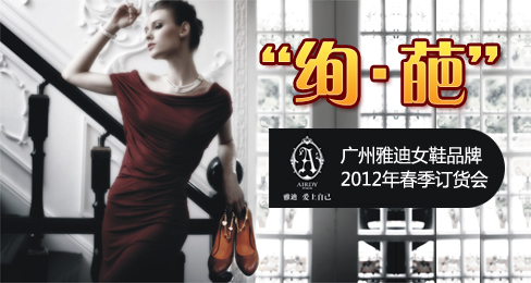 �ŵ�ŮЬƷ��2012�������������ƴ���