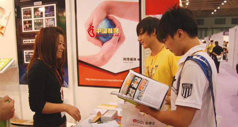 中国鞋网参加第十四届东莞国际鞋展