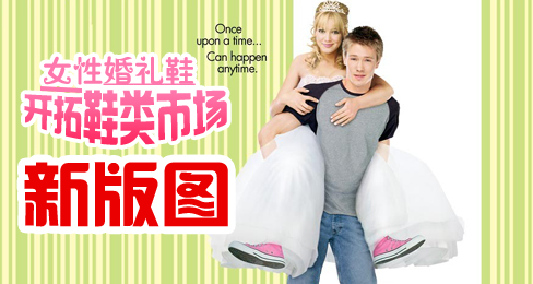 Ů�Ի���Ь����Ь���г��°�ͼ