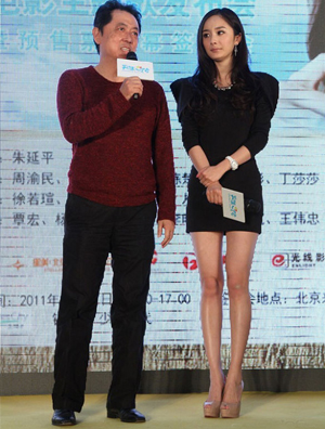 ��Ӱ������������ ����С��ȹ��ɫ�߸�Ь������