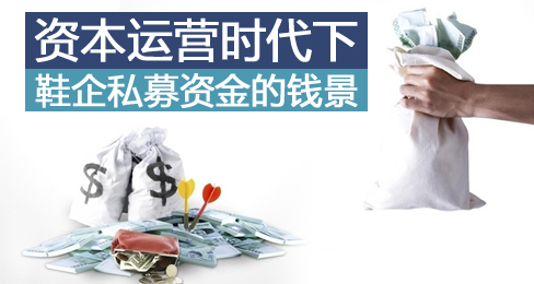 �ʱ���Ӫʱ����Ь��˽ļ�ʽ��