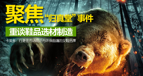 聚焦
