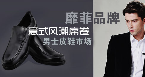 �ҷ�Ʒ����ʽ�糱ϯ����ʿƤЬ�г�