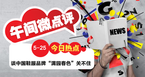 午间微点评:从体育盛会延伸开的市场