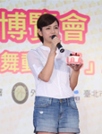 陈妍希一身休闲鞋服参加公益活动 大方祝福“亚东恋”